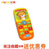 Huile 956 smart music mobile phone toy mobile phone simulation mobile phone phone early education puzzle baby toy 0-3 years old