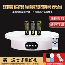 Video photography Shooting camera Automatic electric speed control battery turntable Live rotating display table 360 photography table
