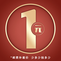 Special price difference