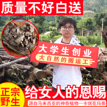 Kazi Flower Tima Kaqi Flower Tima Tea Kaqi Flower Malaysia Imported Female Nourishing 250g