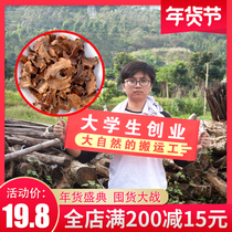 Walnut part wood 500g leather coat film Black Walnut heart wood grinding powder tea