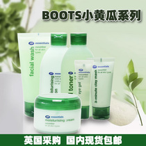 Spot British Boots Gherkin Care Eye Gel Moisturizing Milk Mask Facial cleanser Moisturizing hydration