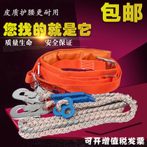 Thickened high-altitude seat belt Electrician work climbing rod Power special belt around rod insurance belt Outdoor construction half body