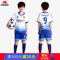 Childrens football suit suit boys and girls summer short-sleeved breathable quick-drying jersey custom childrens kindergarten training suit