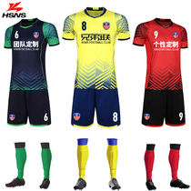 Football suit suit mens new team custom adult foot training suit clothes printing size game college student jersey