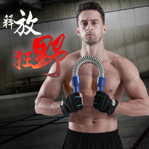 Arm strength device Mens home training exercise equipment 50kg40 20 30 60 70 kg Pectoral muscle arm strength stick