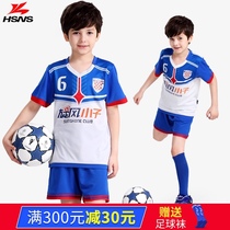 Childrens football suit suit Boys summer primary school students short sleeve football training game custom printed size jersey