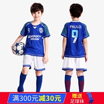 Childrens football suit set short-sleeved breathable summer boys primary school students jersey printed childrens boys training team uniform