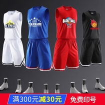 Basketball suit suit Male adult training suit custom college student sports game print sweat-absorbing breathable vest jersey
