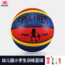 Childrens basketball No 5 kindergarten girls primary school students game training special adult No 7 cement floor wear-resistant basketball