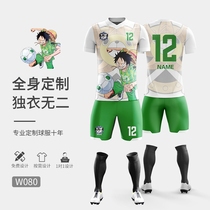 Football suit suit Mens autumn and winter jersey custom training suit Sports ball suit Long and short sleeve printed student competition uniform