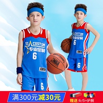 Backhouse boys and childrens basketball suit suit male and female primary school students jersey custom kindergarten childrens sports performance suit