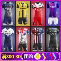 Football suit custom sports suit Mens childrens winter training team uniform printing game sports football shirt long-sleeved women