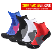 Basketball socks mens and womens mid-tube professional sports deodorant towel bottom winter thickened non-slip wear-resistant running elite socks