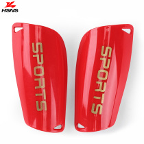 Childrens football leggings Boys plug-in fixed carbon fiber professional primary school students ultra-light sports competition protective gear