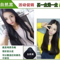 2020 popular color hair dyes pure plant middle-aged and elderly people to cover white hair and show white ointment to dye their hair at home