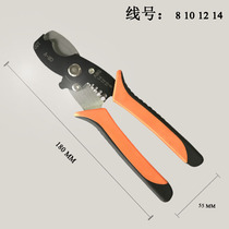 Multifunctional wire stripper cable cutter scissors press cord pliers wire pliers wire pliers wire pliers wire cutter