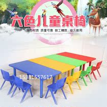 Kindergarten childrens table and chair set plastic square table baby writing desk desk small desk chair