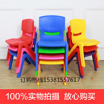 Thickened new large 2 year old kindergarten Chair Children Baby plastic chair small bench backrest bathroom non-skid stool