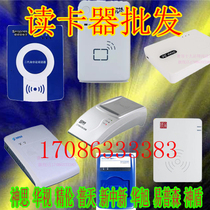 Bad card reader recharge with Hua Si recognition instrument