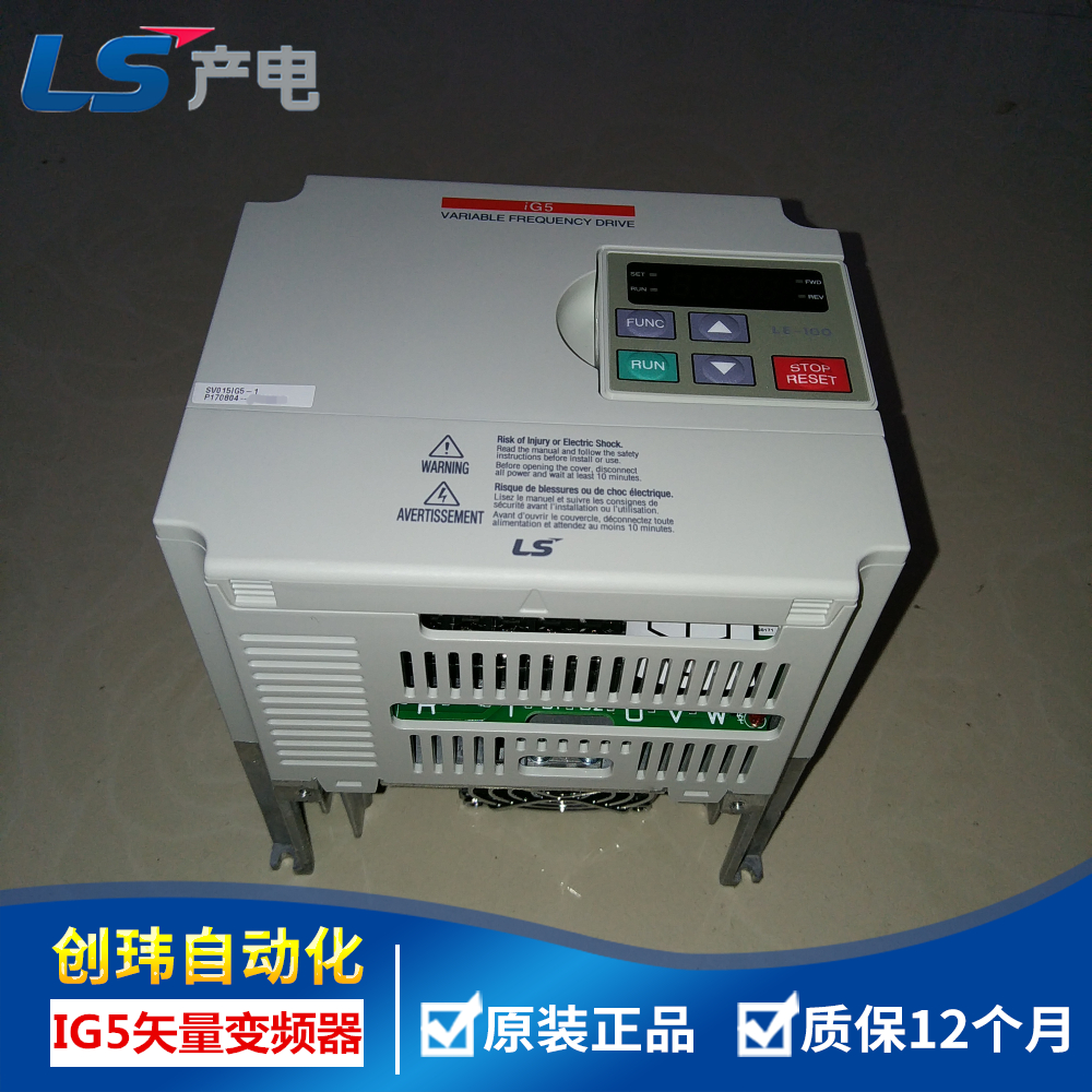 LS electrical inverter SV0-Taobao