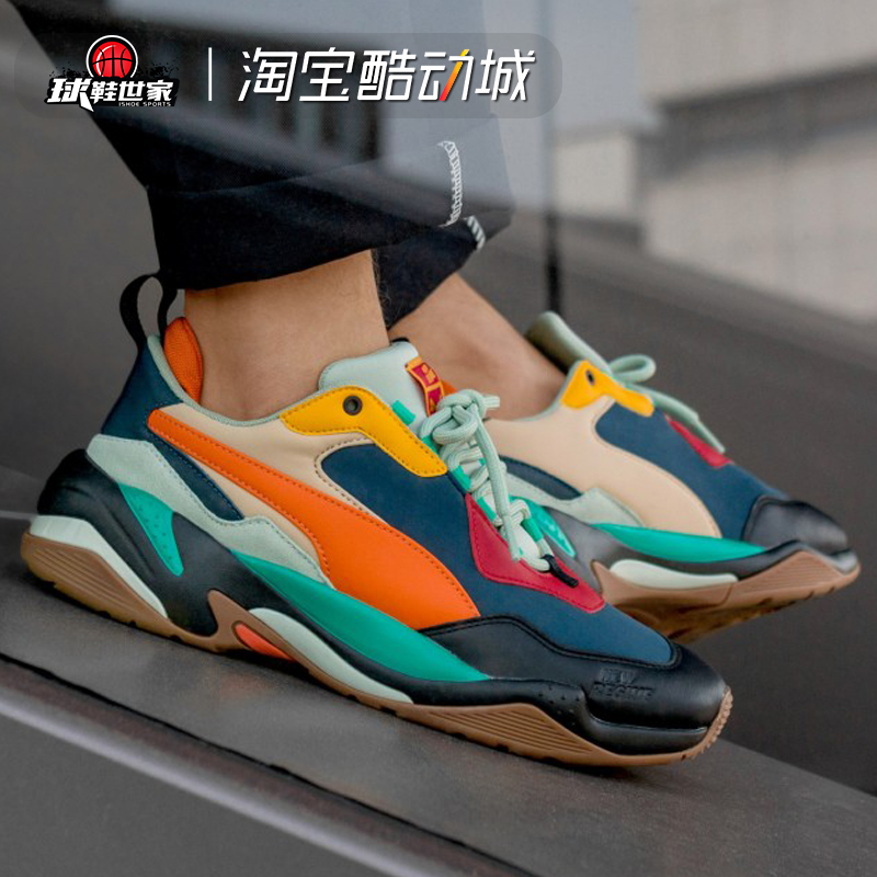 puma x atelier new regime thunder