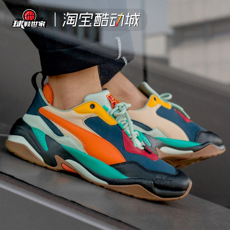 puma thunder atelier new regime, OFF 76 