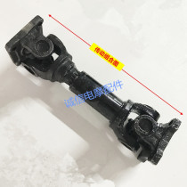 Futian three-wheeled motorcycle Universal Joint Assembly Square disc connection drive shaft 17-tooth rice shaft assembly drive shaft
