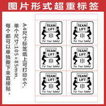 Amazon FBA label printing US Germany Europe Japan outer box overweight label A4 sticker printing