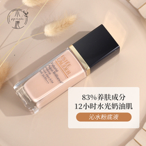 Estee Lauder Qin water DW long-lasting water moisturizing liquid foundation 30ml concealer does not take off makeup 1w1 1c1 1c0