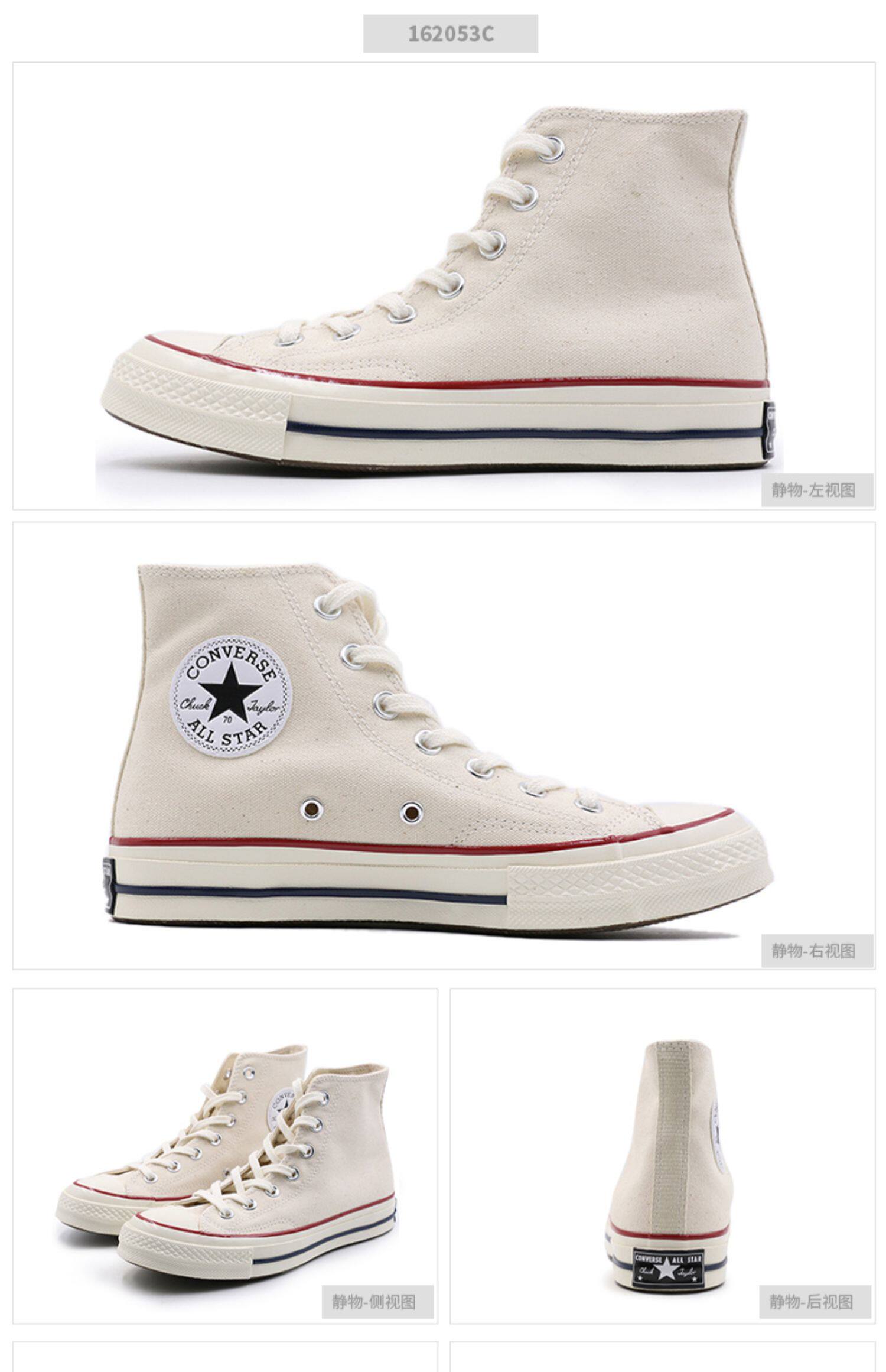 converse匡威官方1970s米白色高帮经典帆布鞋三星标情侣款162053
