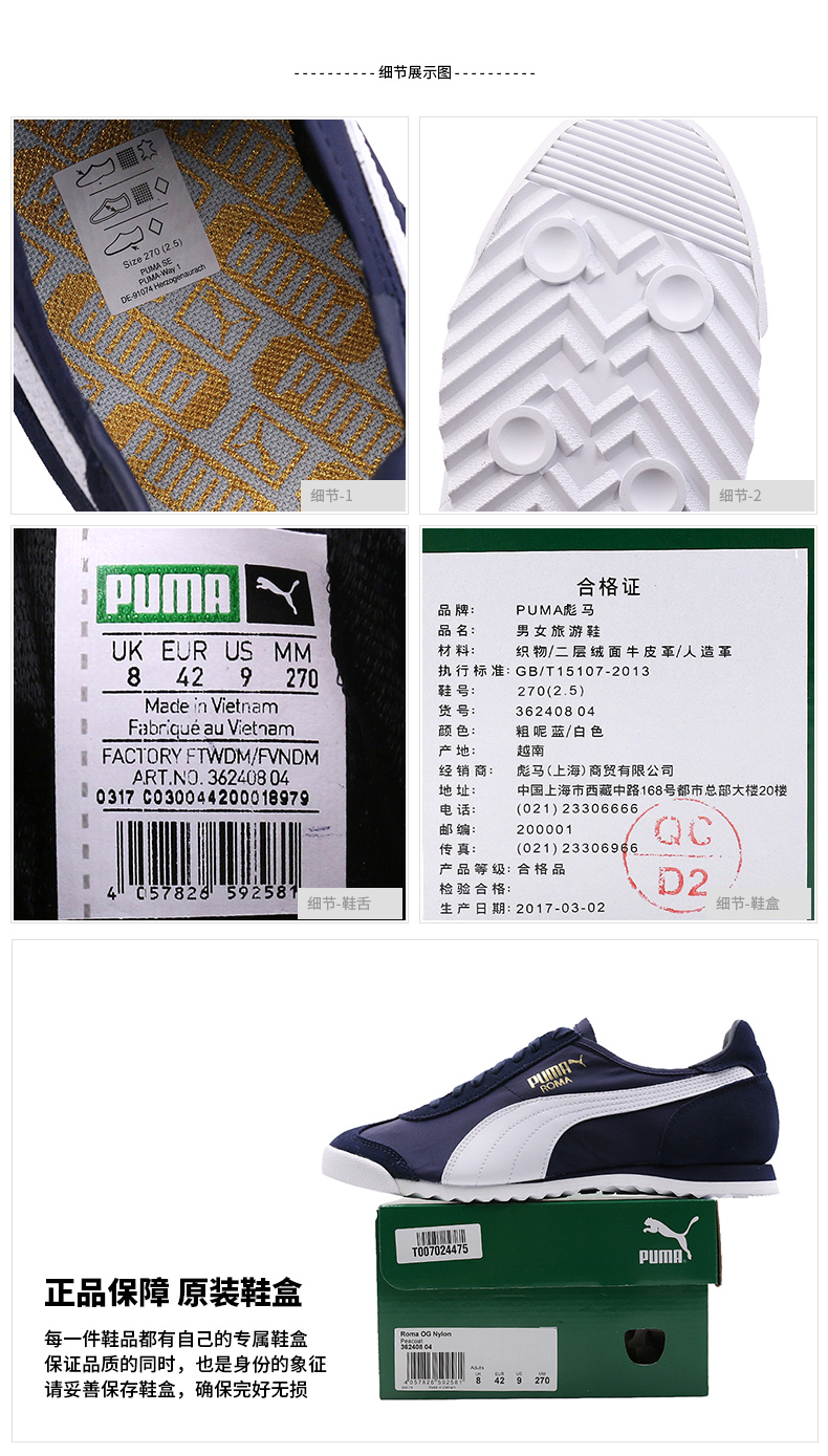 Кроссовки Puma 362408-01 Кроссовки Puma 362408-01 Puma