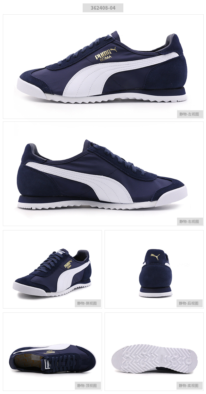 Кроссовки Puma 362408-01 Кроссовки Puma 362408-01 Puma