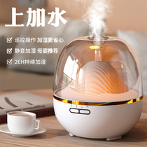 Humidifiers Small Home Silent Living Room Bedrooms Large Capacity Large Spray Mother & Mother Incense Atmosphere Light Girl Presents