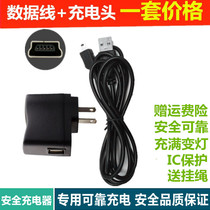 Hong en Yi reading Treasure small talent genius boy learning smart point reading pen story machine data cable charger