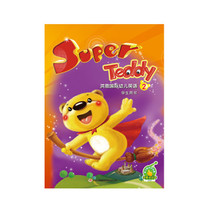 Hong ens reading pen supporting teaching material super Teddy International Childrens English book book Second Volume