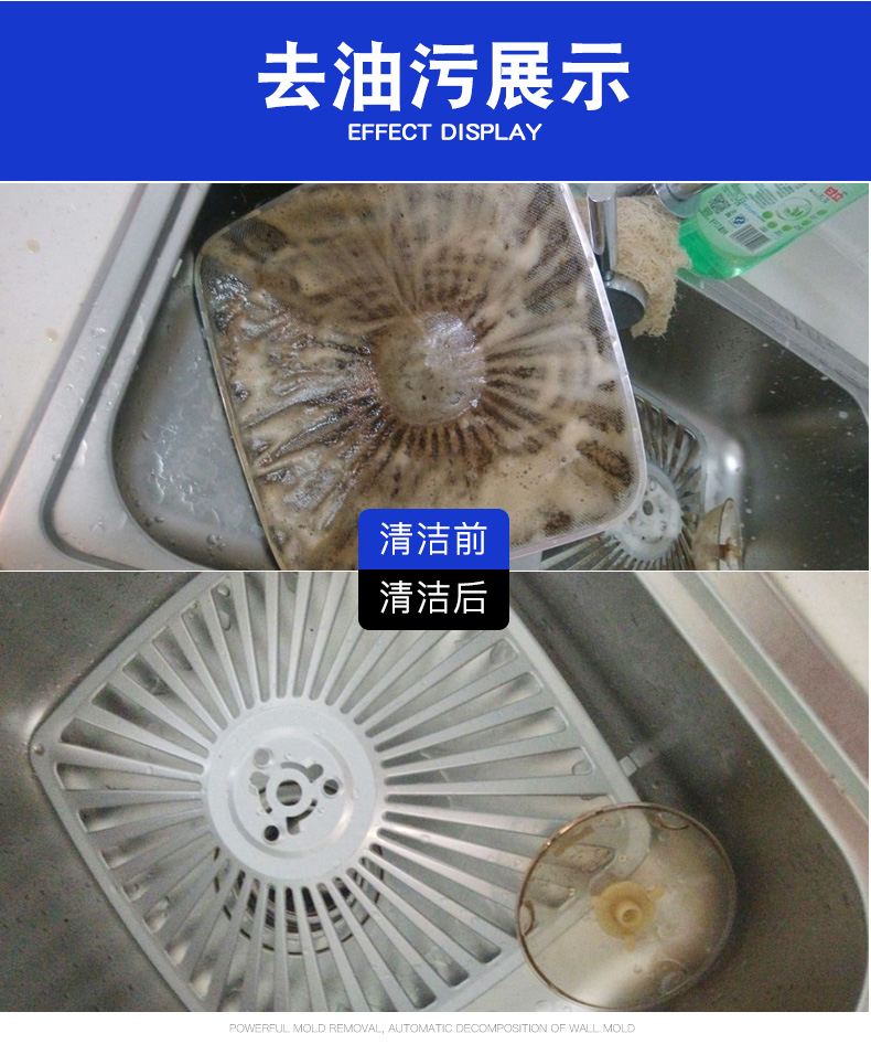 3瓶抽油烟机清洗剂去油污清洁剂重油烟机清洗