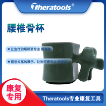 Theratools Spinal Bone Cup Coffee Mark Cup Lumbar Creative Skeletal Modelling Rehabilitation Clinic Ceramic Pendulum