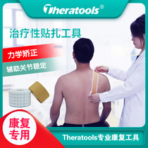 Therathools solid characterization post Bleukotape hard patch cloth for bottom patch cloth lining medical