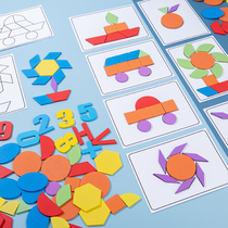 Childrens jigsaw puzzle 2-3-4-5-6 year old baby puzzle boys and girls wooden early education toys