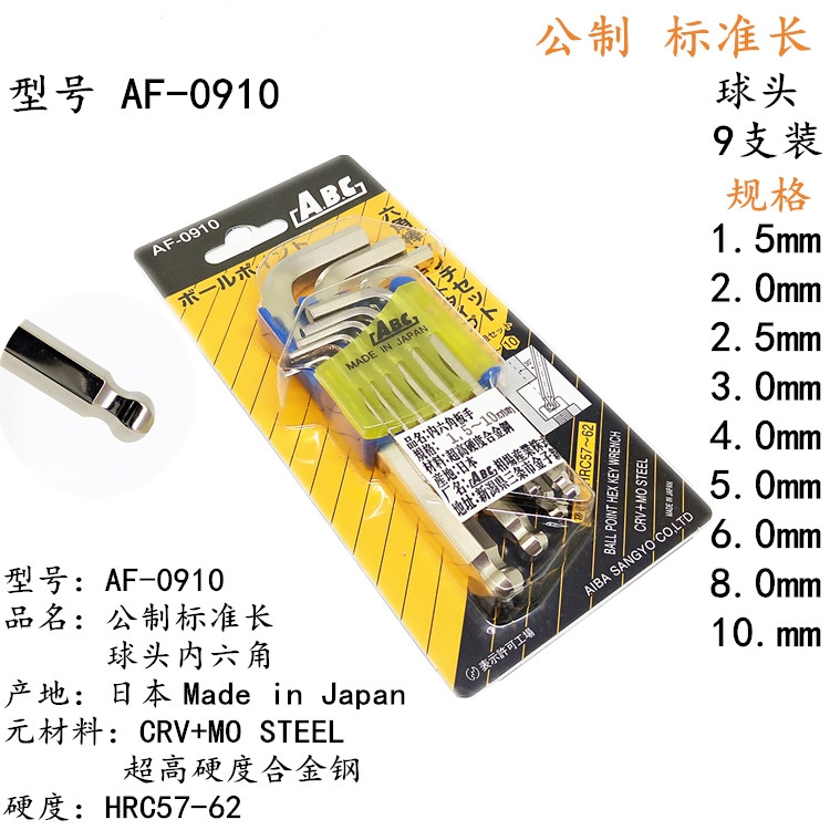 japan abc ab-0710/0810/0910/0920 lengthened ball-head flat-head hex key/hex key