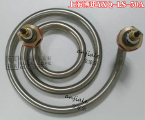 Shanghai Bo Xun YXQ-LS-50A vertical pressure steam sterilizer Disinfection pot accessories Electric tube electric ring