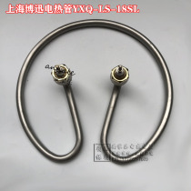 Shanghai Boxun electric heating tube YXQ-LS-18SL portable pressure steam sterilizer sterilizer Sterilization Accessories