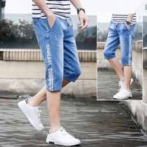 Seven-point jeans soil mens summer thin straight loose hole pants Casual boys cow shorts 7-point pants