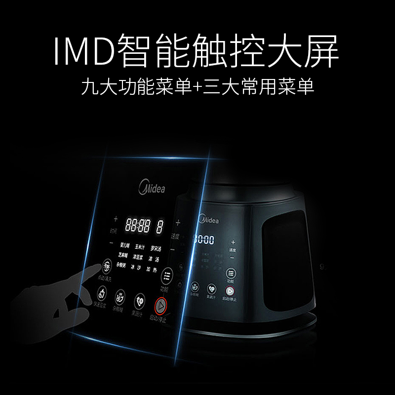 midea/Ʊڻmjbl1206a