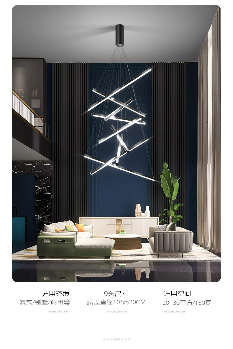 复式楼梯吊灯现代简约客厅别墅挑空极简创意个性长条黑色线条灯具