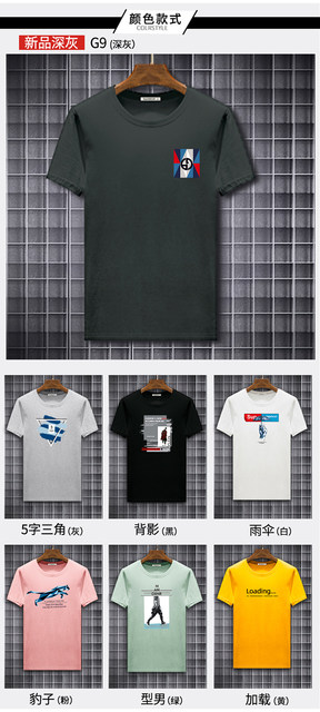 Huaxi bird short-sleeved t-shirt men's cotton new casual pattern base shirt loose half-sleeved tide brand personality fashion Huaxi bird short-sleeved t-shirt men's cotton new casual pattern base shirt loose half-sleeved tide brand personality fashion