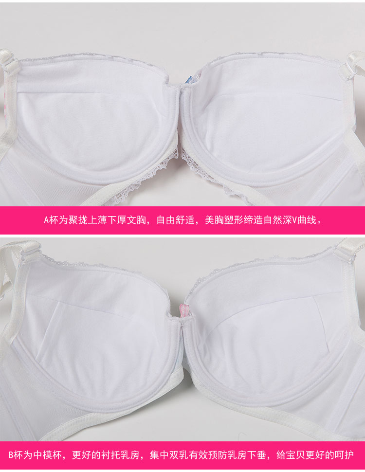 Бюстгальтер Can baby clothes Бюстгальтер Can baby clothes