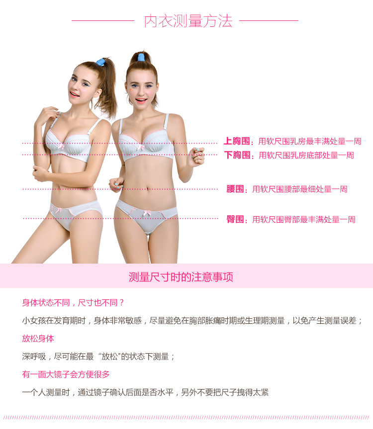 Бюстгальтер Can baby clothes Бюстгальтер Can baby clothes
