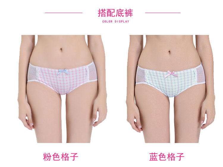 Бюстгальтер Can baby clothes Бюстгальтер Can baby clothes